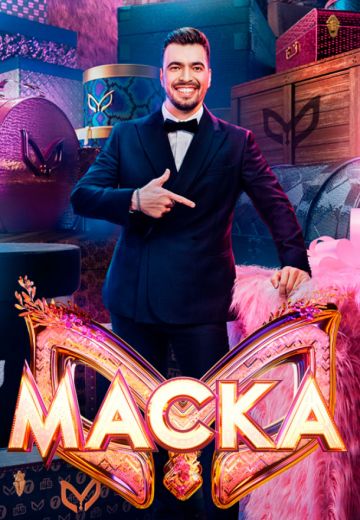 Маска 7 сезон 