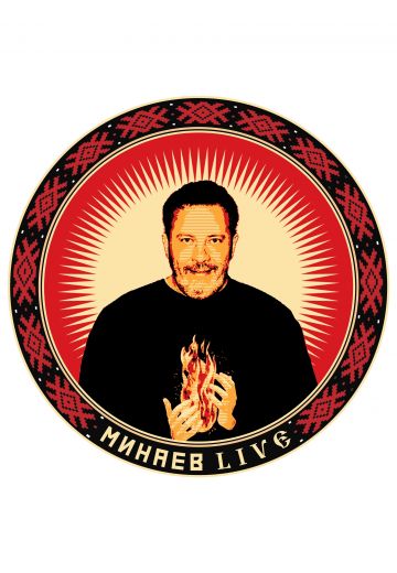 Минаев Live 
