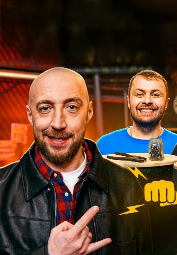 Тест на мужика 