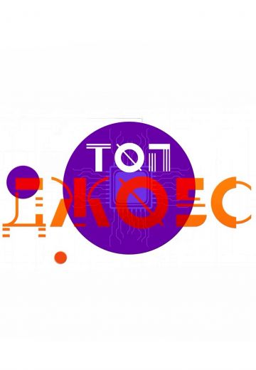 Топ Джобс 