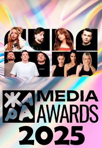 Жара Media Awards 